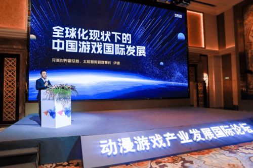 動漫游戲產業(yè)全球化浪潮下的融合、變革與數(shù)字化基建