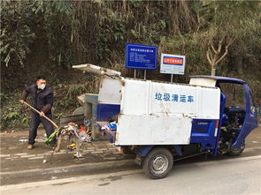 垃圾清運公開招標(biāo)，助力城鄉(xiāng)“干干凈凈過新年”